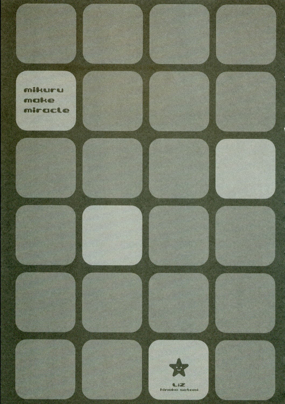 (C70) [LiZ (Satomi Hinako)] mikuru make miracle (Suzumiya Haruhi no Yuuutsu) [English] [cotrans.touhou.ai]_03