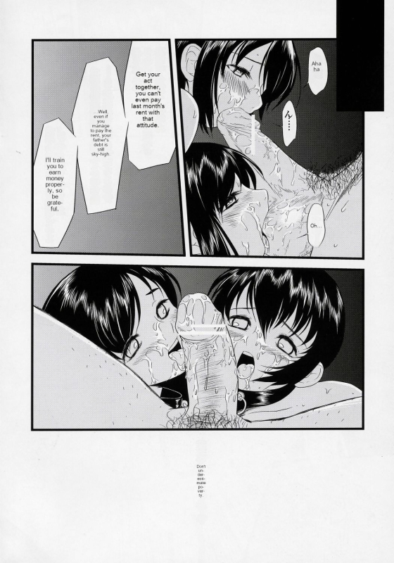 (C70) [Studio Vanguard (Minazuki Juuzou, Twilight)] V060813 [English] [cotrans.touhou.ai]_08