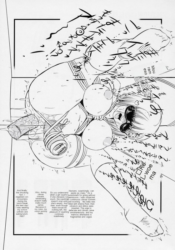 (C70) [Studio Vanguard (Minazuki Juuzou, Twilight)] V060813 [English] [cotrans.touhou.ai]_19