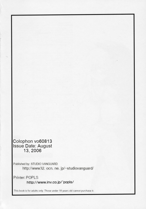 (C70) [Studio Vanguard (Minazuki Juuzou, Twilight)] V060813 [English] [cotrans.touhou.ai]_24