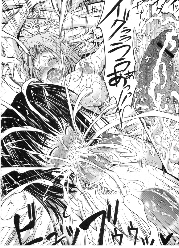 (C71) [Garyuh-Chitai (TANA)] Otome Byoutou (Yakin Byoutou)_18