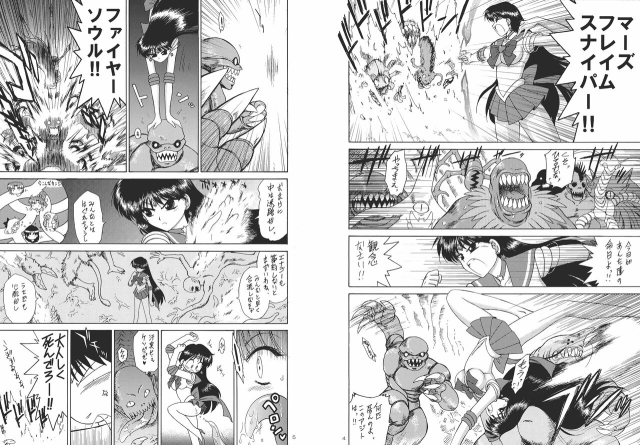 (C75) [Kuroinu Juu (Black Dog) ] Scary Monsters [20090218]_04