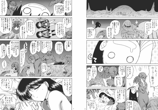 (C75) [Kuroinu Juu (Black Dog) ] Scary Monsters [20090218]_05