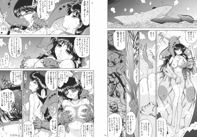 (C75) [Kuroinu Juu (Black Dog) ] Scary Monsters [20090218]_20