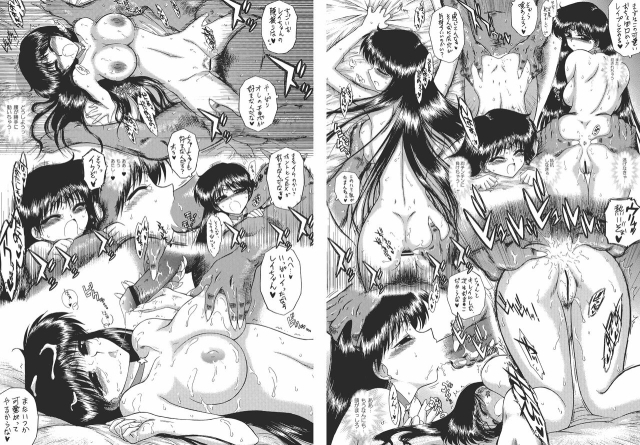 (C75) [Kuroinu Juu (Black Dog) ] Scary Monsters [20090218]_21