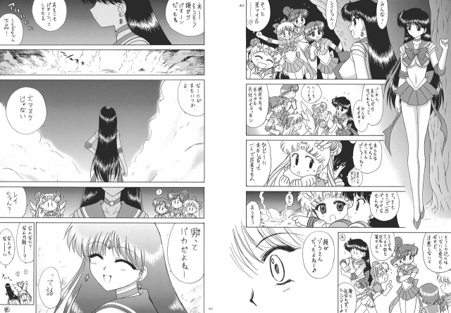 (C75) [Kuroinu Juu (Black Dog) ] Scary Monsters [20090218]_22