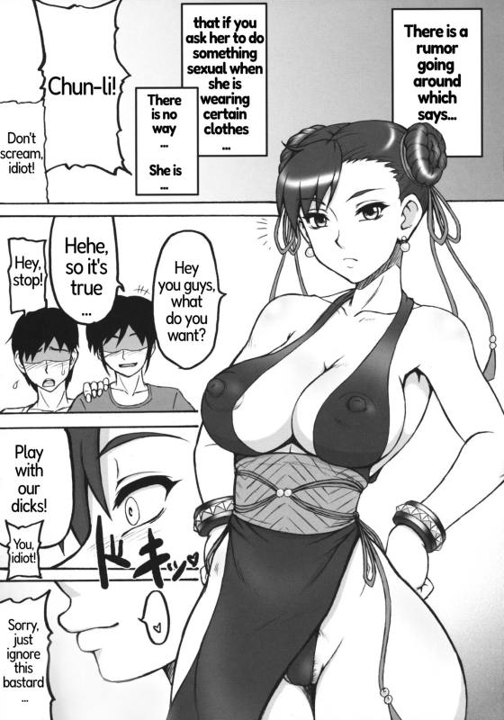 (C76) [Motsu Ryouri (Motsu)] Kaku Musume 11 (Street Fighter) [English] [Descensored] [PaulYohnan]_03