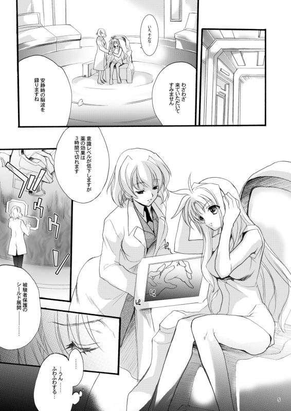(C79) [Hanzai Tengoku (Hasei Agana)] SWEET HOME (Mahou Shoujo Lyrical Nanoha) [Digital]_04