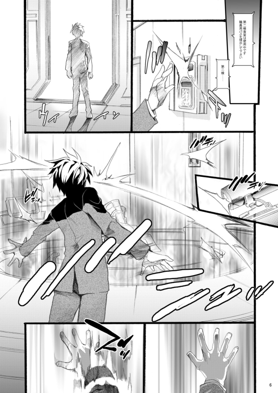 (C79) [Hanzai Tengoku (Hasei Agana)] SWEET HOME (Mahou Shoujo Lyrical Nanoha) [Digital]_05