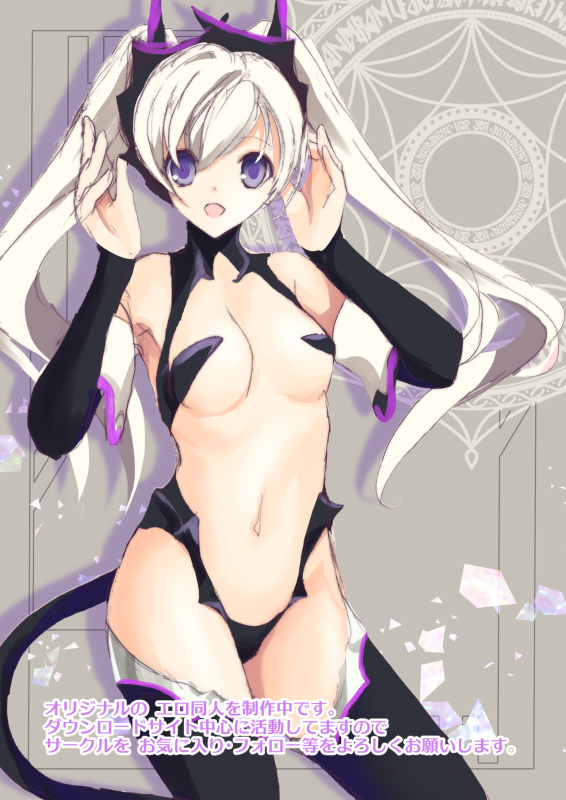 (C80) [Hanzai Tengoku (Hasei Agana)] Happiness (Mahou Shoujo Lyrical Nanoha) [Digital]_01