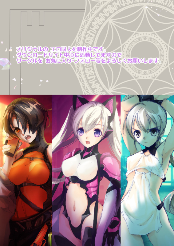 (C81) [Hanzai Tengoku (Hasei Agana)] Harem End (Boku wa Tomodachi ga Sukunai) [Digital]_01