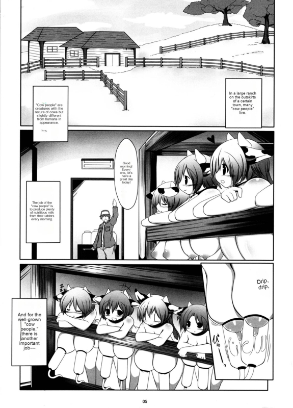 (C81) [mim'im (Mimisuke)] Prime Study [English] [cotrans.touhou.ai]_04