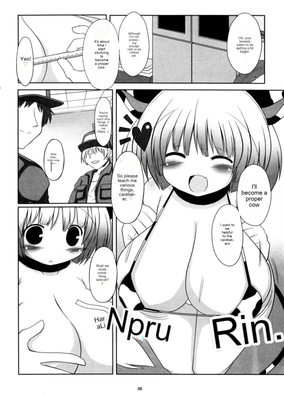 (C81) [mim'im (Mimisuke)] Prime Study [English] [cotrans.touhou.ai]_05