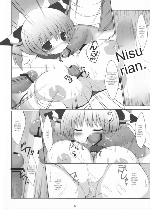 (C81) [mim'im (Mimisuke)] Prime Study [English] [cotrans.touhou.ai]_11