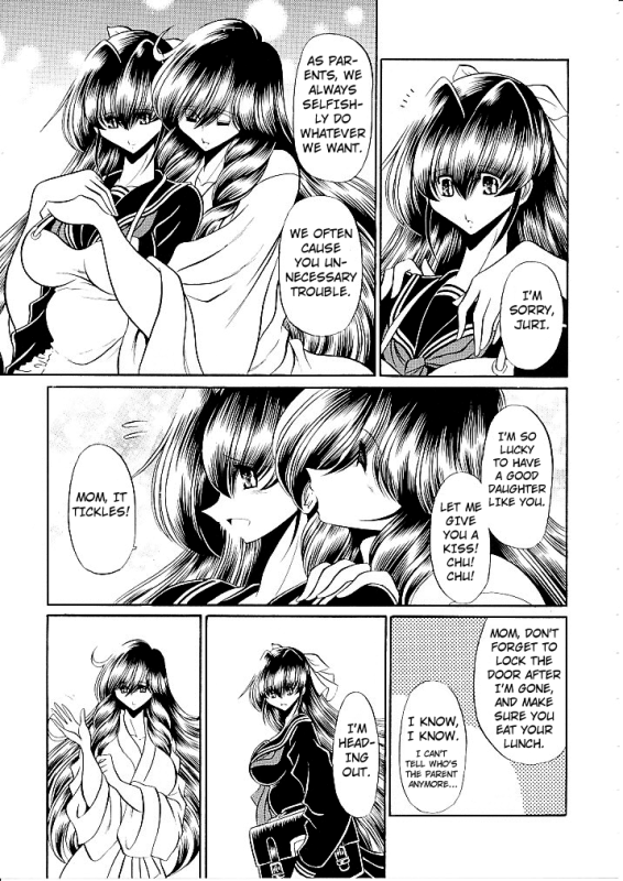 (C82) [Circle Taihei-Tengoku (Horikawa Gorou)] Oyako Club Joukan [English] [Kuraudo]_06