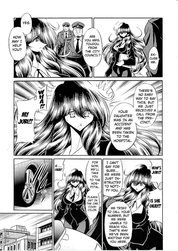 (C82) [Circle Taihei-Tengoku (Horikawa Gorou)] Oyako Club Joukan [English] [Kuraudo]_08