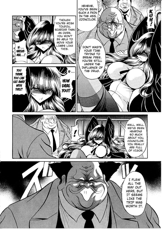 (C82) [Circle Taihei-Tengoku (Horikawa Gorou)] Oyako Club Joukan [English] [Kuraudo]_11