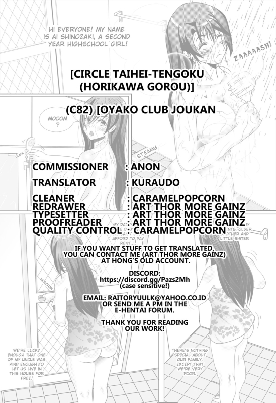 (C82) [Circle Taihei-Tengoku (Horikawa Gorou)] Oyako Club Joukan [English] [Kuraudo]_54