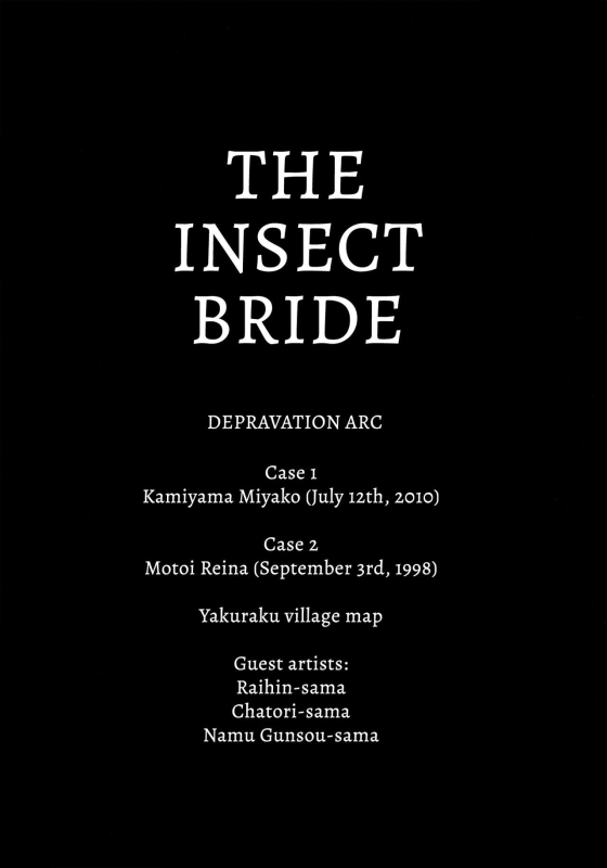 (C82) [Kuzunoha (Yumano Yuuki)] Mushikago ~Infu Hen~ [English] [Kuraudo]_05