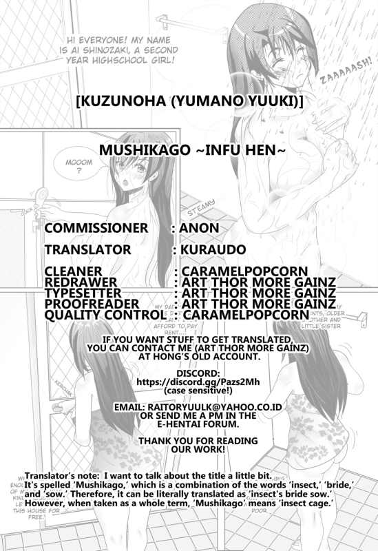 (C82) [Kuzunoha (Yumano Yuuki)] Mushikago ~Infu Hen~ [English] [Kuraudo]_22