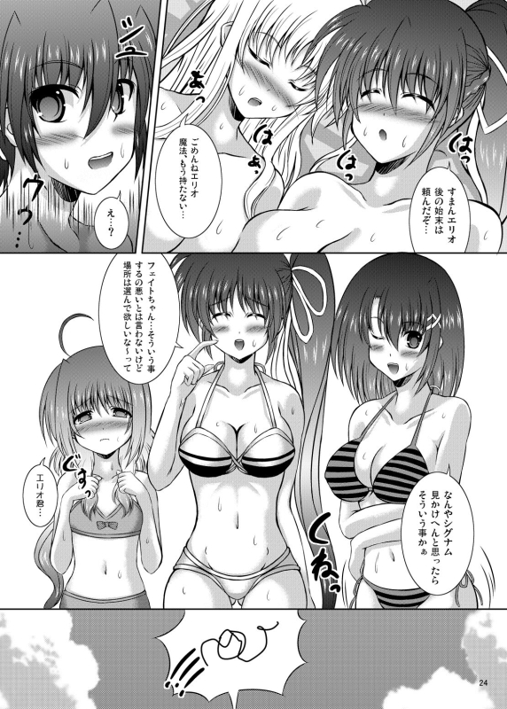 (C82) [Utanone Dou (Utanone Sion)] Lightning Heart Sandwich (Mahou Shoujo Lyrical Nanoha)_20