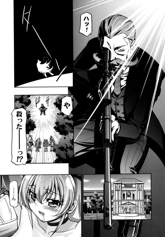 (C84) [Gambler Club (Kousaka Jun)] DokiDoki Punicure 2 (DokiDoki! Precure) [Decensored]_09