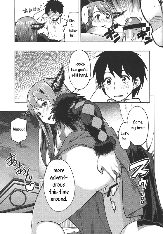 (C84) [Rokusyoku Mikan (Tachiroku)] Muchiroku 2013 Natsu (Maoyuu Maou Yuusha, Love Live!) [English] [joobuspaidat_17