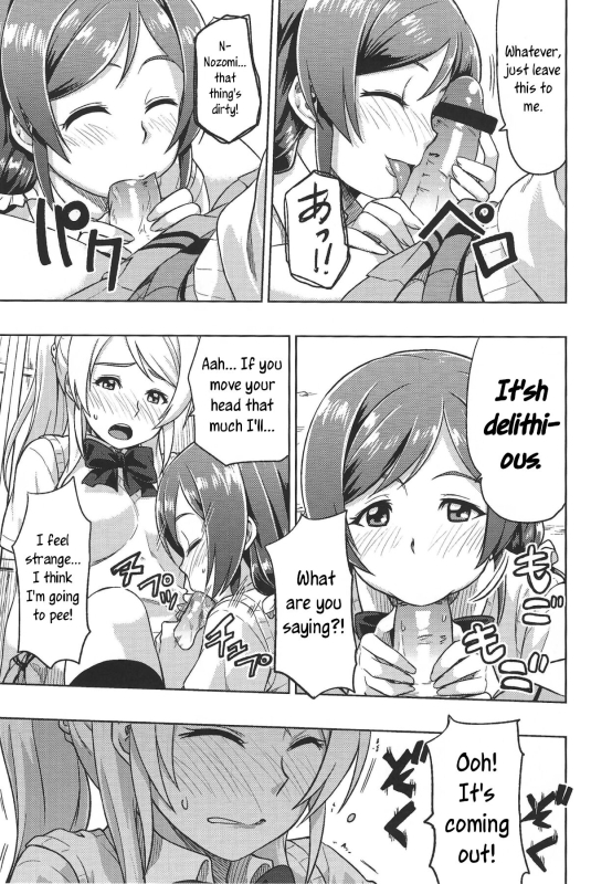 (C84) [Rokusyoku Mikan (Tachiroku)] Muchiroku 2013 Natsu (Maoyuu Maou Yuusha, Love Live!) [English] [joobuspaidat_23