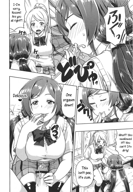 (C84) [Rokusyoku Mikan (Tachiroku)] Muchiroku 2013 Natsu (Maoyuu Maou Yuusha, Love Live!) [English] [joobuspaidat_24