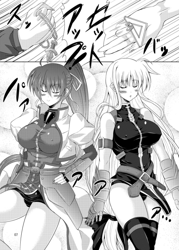 (C84) [Utanone Dou (Utanone Sion)] Yawaraka Lightning Sandwich EX (Mahou Shoujo Lyrical Nanoha)_03