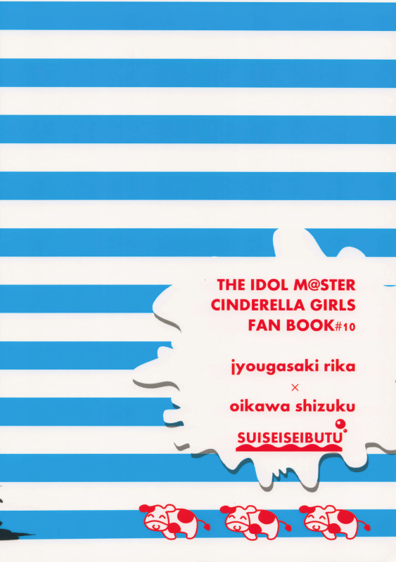 (C86) [Suiseiseibutu (Machiko)] Rakunou Gokko (THE IDOLM@STER CINDERELLA GIRLS)_17