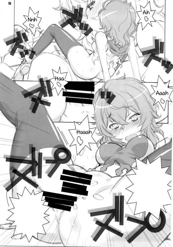 (C88) [MARUARAI (Arai Kazuki)] Kami-sama Zurui desu!! (Dungeon ni Deai o Motomeru no wa Machigatteiru Darou_13