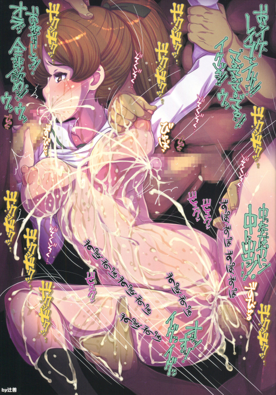 (C91) [Longyi Collab (Various)] Shonen Garpan (Girls und Panzer)_28