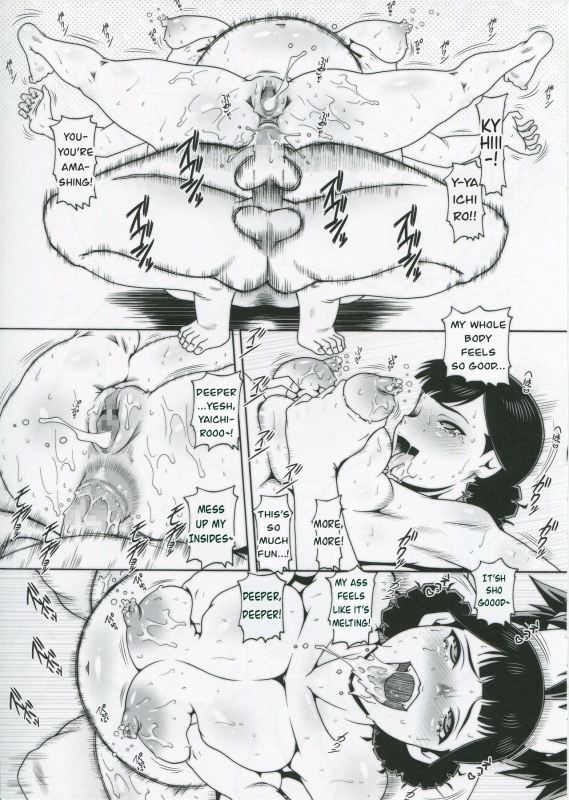 (C92) [Daihonei (TYPE.90)] EHC 2017 Natsu Omakebon (Uchouten Kazoku) [English]_08