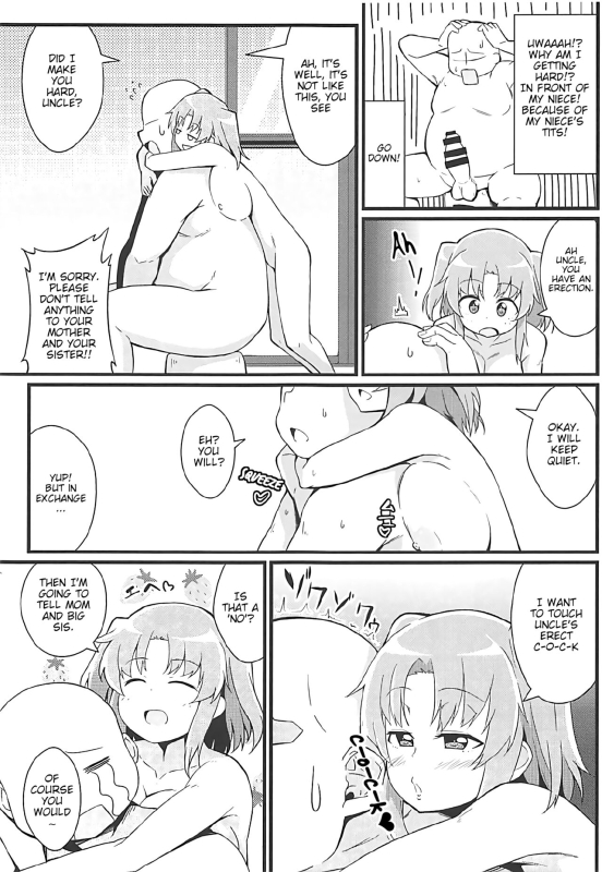 (C92) [Toudori no Su (Toudori)] Kobeni to Oji-chan Kobeni And Uncle (Mikakunin de Shinkoukei) [English] [Poranya]_09