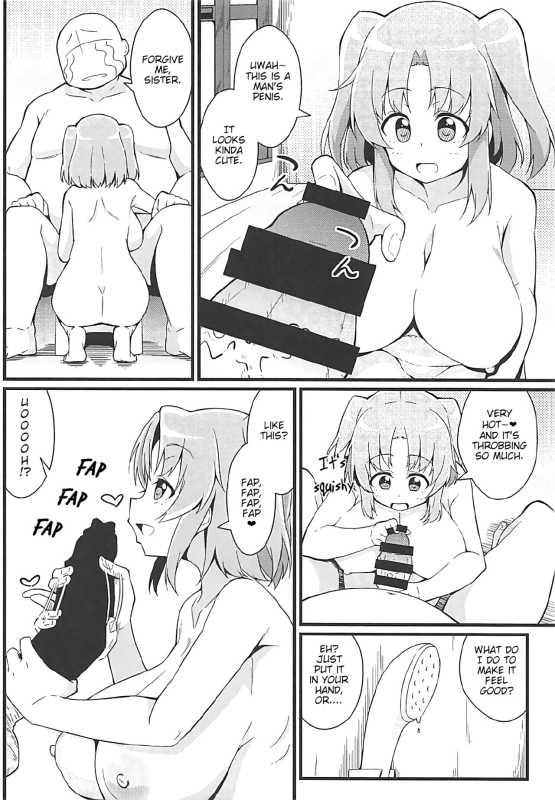 (C92) [Toudori no Su (Toudori)] Kobeni to Oji-chan Kobeni And Uncle (Mikakunin de Shinkoukei) [English] [Poranya]_10