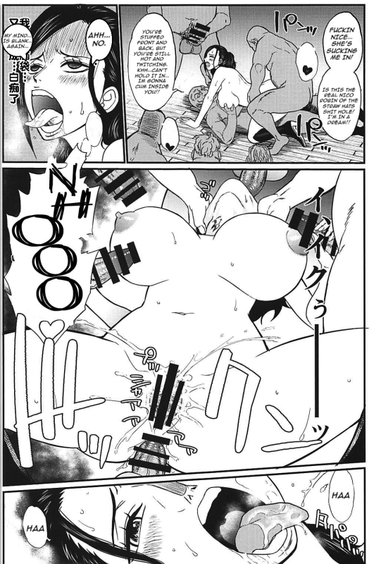 (C94) [RED FARMER (Aka Shirt Seisansha)] ROBIN'S HOLE (One Piece) [English]_20