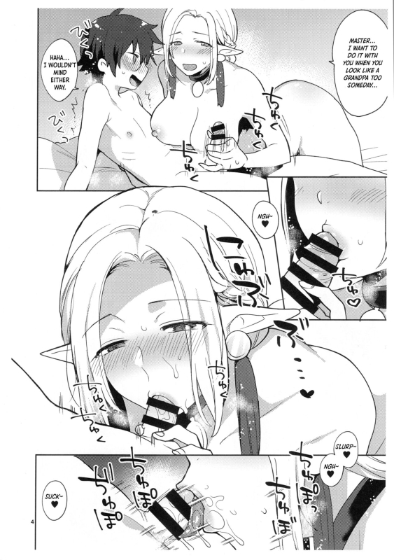 (C95) [Granada Sky (Mogiki Hayami)] The Sorcerer's Apprentice [English]_3