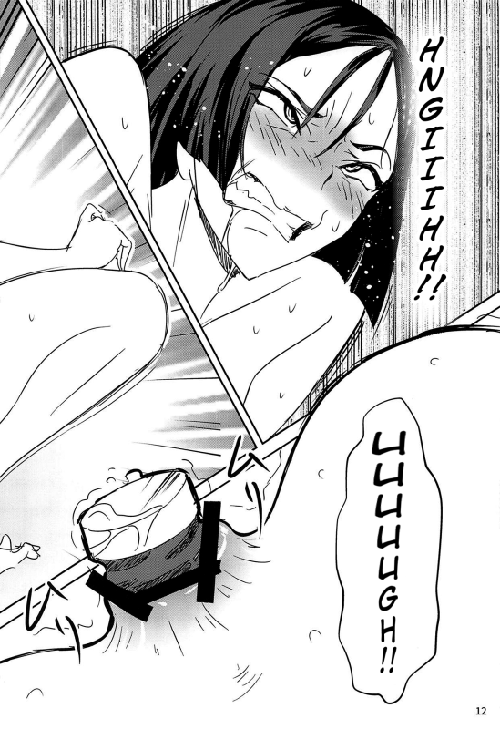 (C95) [Tabo] Raikou Mama to Shiuchi x Revenge Raikou Mama and Punishment x Revenge (FateGrand Order) [Englis_10