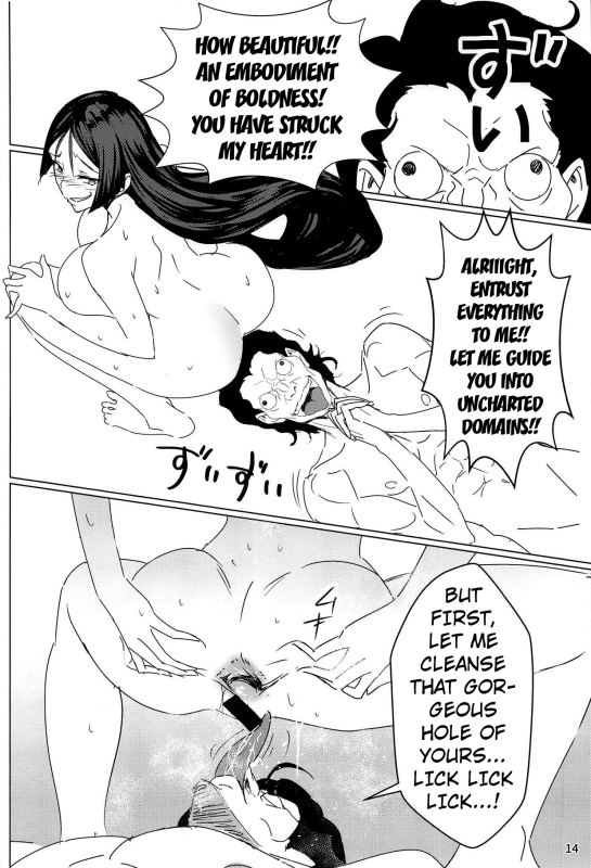 (C95) [Tabo] Raikou Mama to Shiuchi x Revenge Raikou Mama and Punishment x Revenge (FateGrand Order) [Englis_12