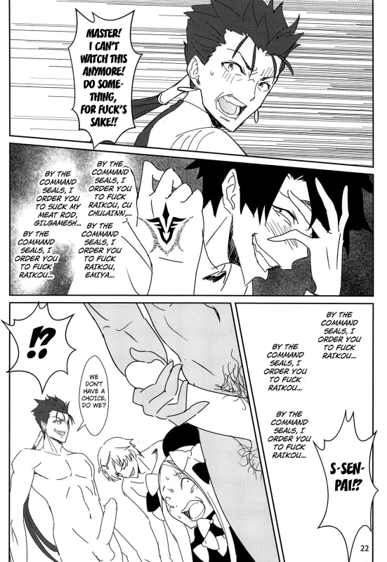 (C95) [Tabo] Raikou Mama to Shiuchi x Revenge Raikou Mama and Punishment x Revenge (FateGrand Order) [Englis_20