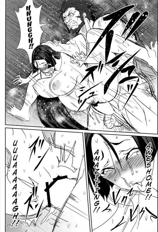 (C95) [Tabo] Raikou Mama to Shiuchi x Revenge Raikou Mama and Punishment x Revenge (FateGrand Order) [Englis_21
