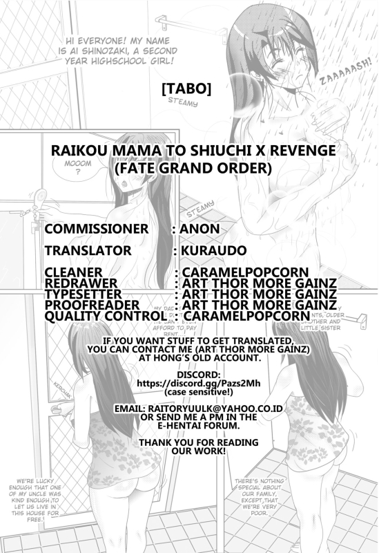 (C95) [Tabo] Raikou Mama to Shiuchi x Revenge Raikou Mama and Punishment x Revenge (FateGrand Order) [Englis_28