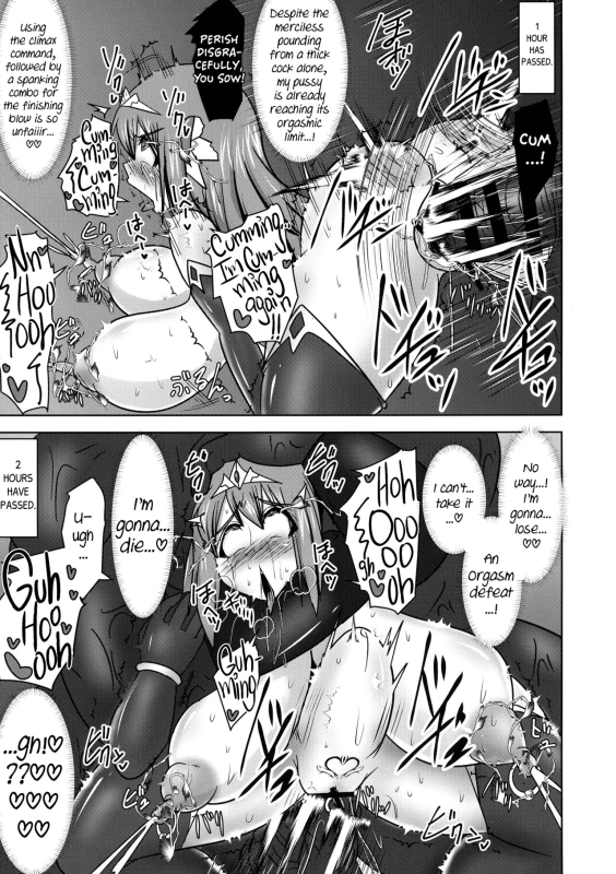 (C97) [FONETRASON (Ryutou)] Raygis Valicess Elsain VANQUISHED SHIELD 2 [English][Black Grimoires]_16