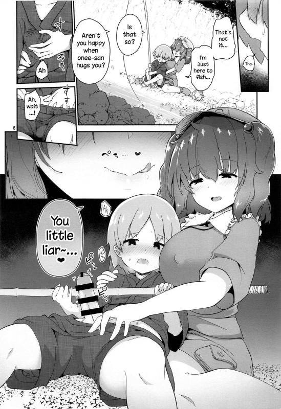 (C99) [Komamesugata (Akure Ekuto)] Kappa ni Toritsukareta Shounen _05