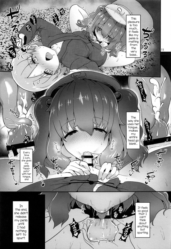 (C99) [Komamesugata (Akure Ekuto)] Kappa ni Toritsukareta Shounen _10