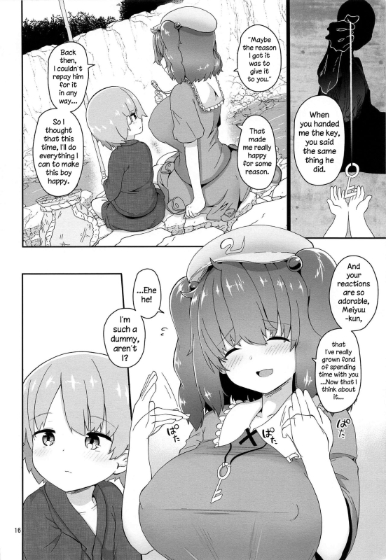 (C99) [Komamesugata (Akure Ekuto)] Kappa ni Toritsukareta Shounen _15