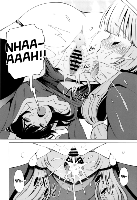 (C99) [Matsuge Antenna (Maihara Matsuge)] Kono Iyar_04