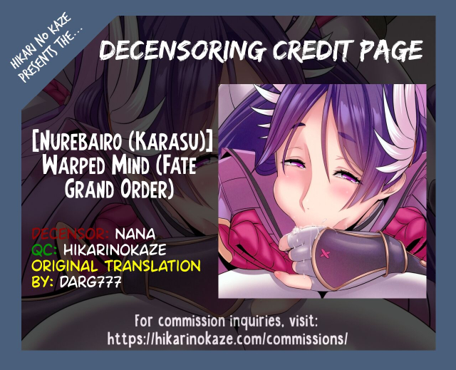 (COMIC1☆13) [Nurebairo (Karasu)] Warped Mind (FateGrand Order) [English] [Darg777] [Decensored]_23