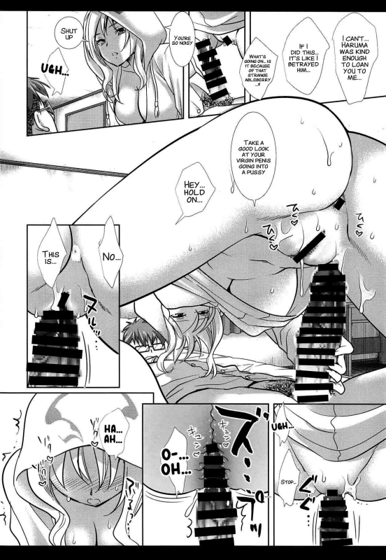 (COMIC1☆15) [Nagiyamasugi (Nagiyama)] Hatsujou no Mi Lucifer (Monster Strike) [English] [xinsu]_10